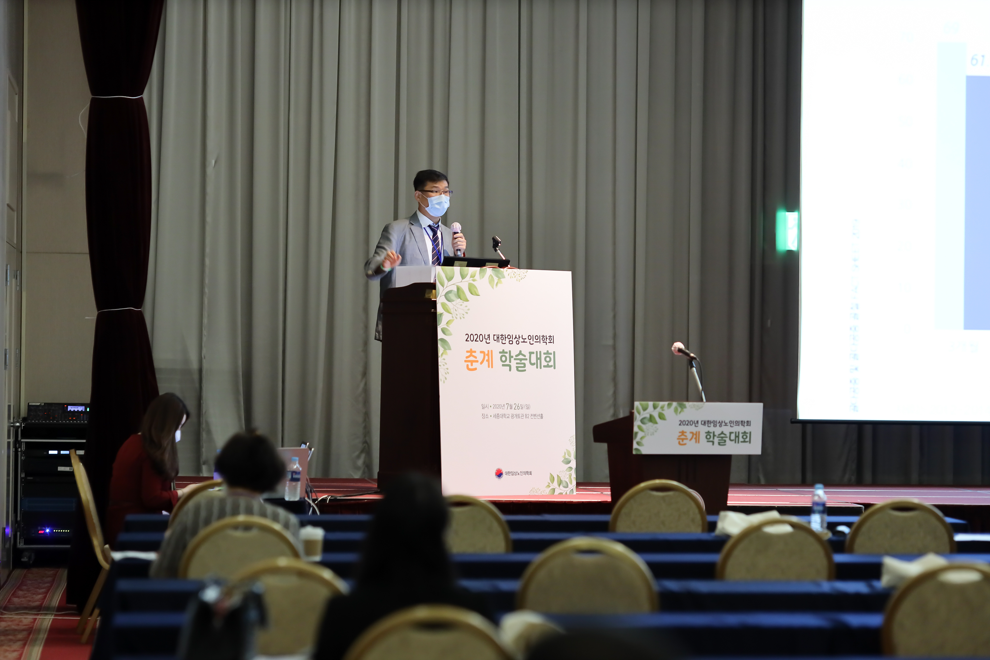 Meet the expert 1 Session_AȦ